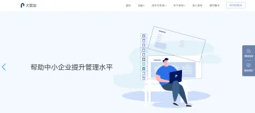 产品截图