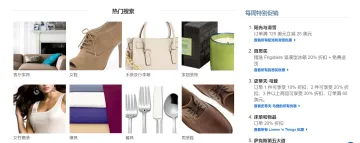 产品截图