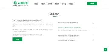 产品截图