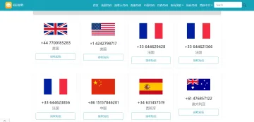 产品截图