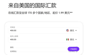 产品截图