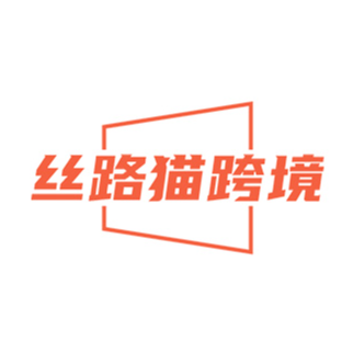 丝路猫申诉