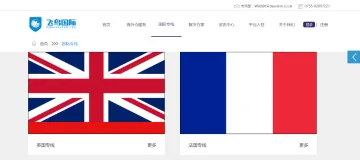 产品截图