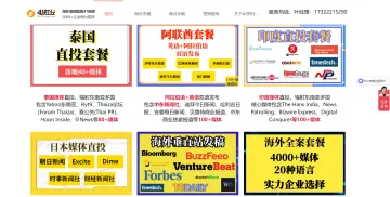 产品截图