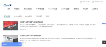 产品截图