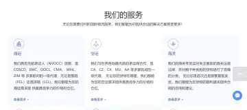产品截图