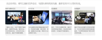 产品截图