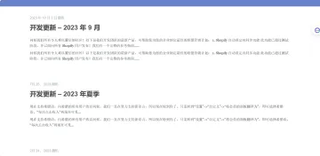 产品截图