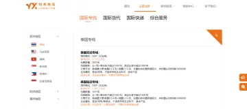 产品截图