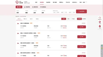 产品截图