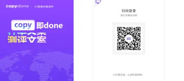 产品截图