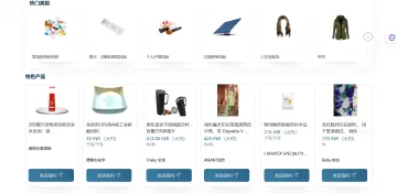 产品截图