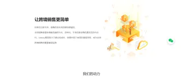 产品截图