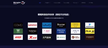 产品截图