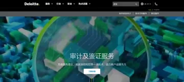 产品截图