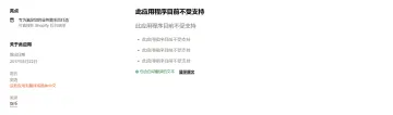 产品截图