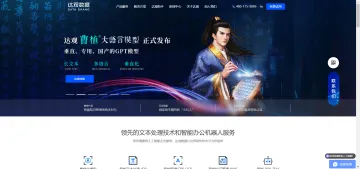 产品截图