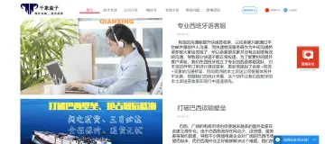 产品截图