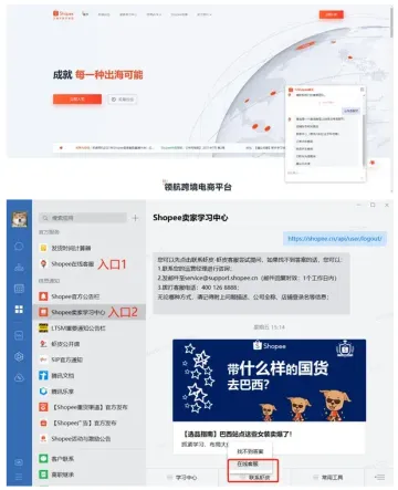 产品截图