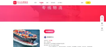产品截图
