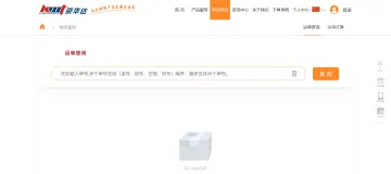 产品截图