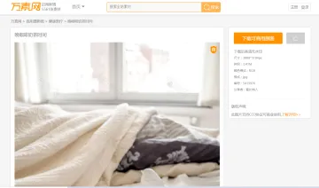 产品截图