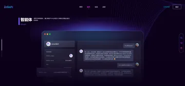 产品截图