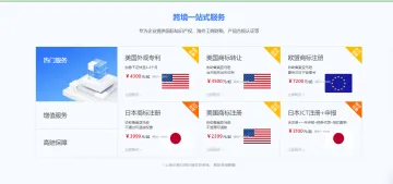 产品截图