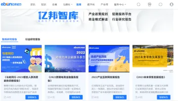 产品截图