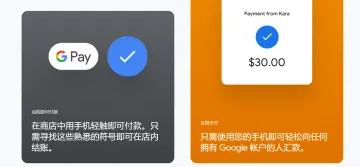 产品截图