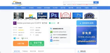 产品截图