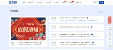 产品截图