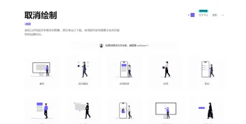 产品截图