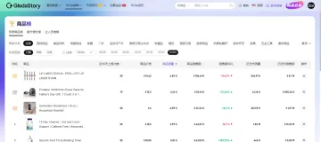 产品截图