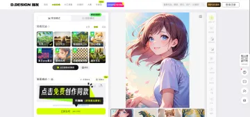 产品截图