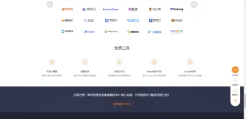 产品截图