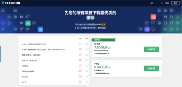 产品截图