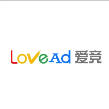 爱竞 LoveAd