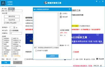 产品截图