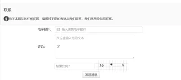 产品截图