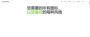 产品截图
