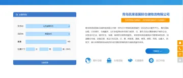 产品截图