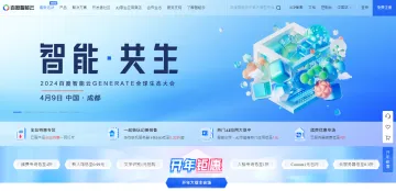 产品截图