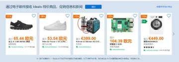 产品截图