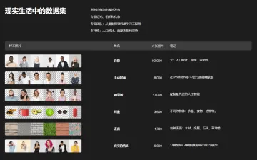 产品截图