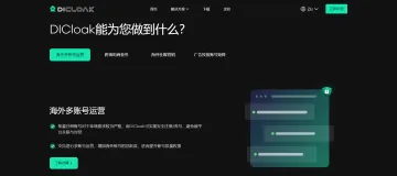产品截图