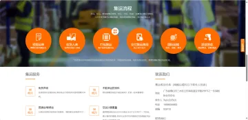 产品截图