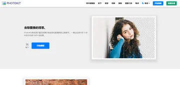 产品截图