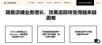 产品截图