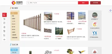 产品截图